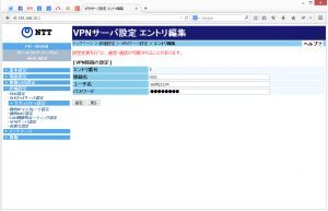 スクリーンショット 2014-09-03 19.00.26