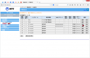 スクリーンショット 2014-09-03 18.59.19