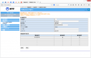 スクリーンショット 2014-09-03 18.58.48